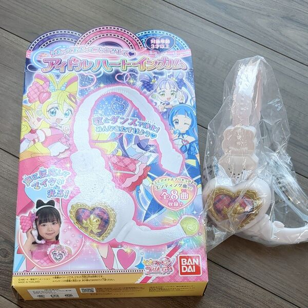 バンダイ キミとアイドルプリキュア アイドルハートインカム