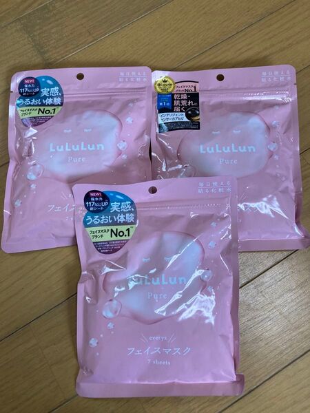 LuLuLun Pure フェイスマスク 3個セット