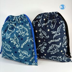 巾着袋 ハンドメイド 給食袋 2枚セット 恐竜柄
