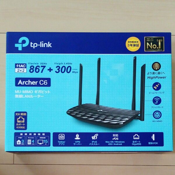 TP-Link Archer C6 無線LANルーター