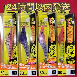 【特価】 デュエル イージースリム DUEL 新品 未使用 布巻 イカメタル オモリグ イカ スッテ ドロッパー 4本