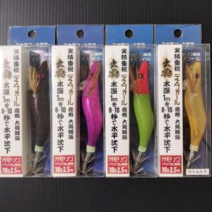 【早い者勝ち】オモリグ デスフォール出雲 2.5号 バンガード ジャパン 4本 ★ イカメタル エギ 餌木 ドロッパー オモリグ