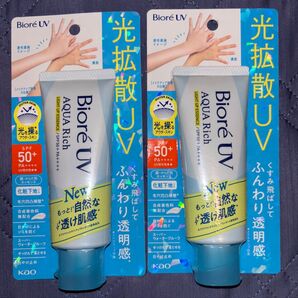 ビオレ UV アクアリッチ ライトアップエッセンス 70g 2個
