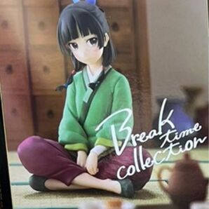 『薬屋のひとりごと』 Break time collection vol.1 フィギュア