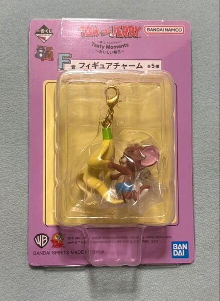 トムとジェリー 一番くじ F賞 フィギュアチャーム ジェリー