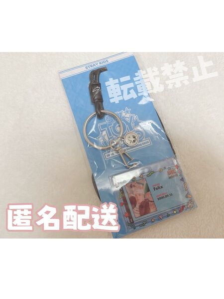 SALE!StrayKids Felix パスケースIDカードセット