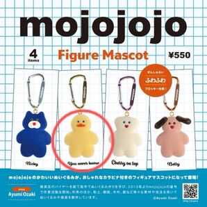 mojojojo フィギュアマスコット ガチャ