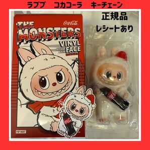 【正規品】THE MONSTERS コカコーラ ラブブ ポップマート LABUBU ぬいぐるみ POPMART