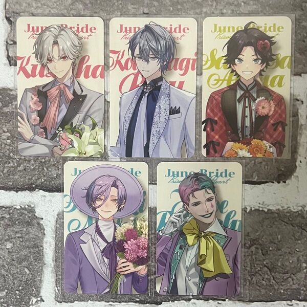 【Prism Heart June Bride】ランダムフォト風カードAグループ 葛葉 小柳ロウ 三枝明那 榊ネス ジョー・力一