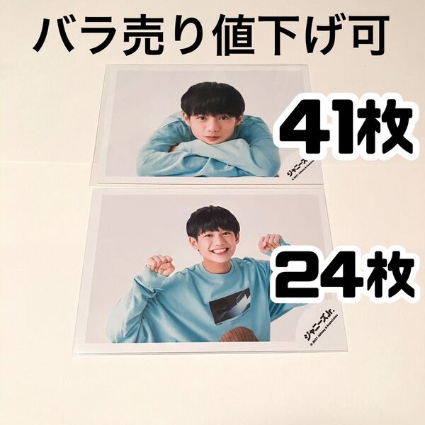 【バラ売り値下げ可】AmBitious 真弓孟之 公式写真 65枚 2021年
