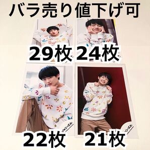 【バラ売り値下げ可】AmBitious 真弓孟之 公式写真 96枚 2022年