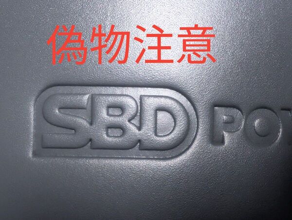 SBD パワーリフティングベルト Forge ブラック Mサイズ