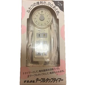 National テーブルタップタイマー 未使用