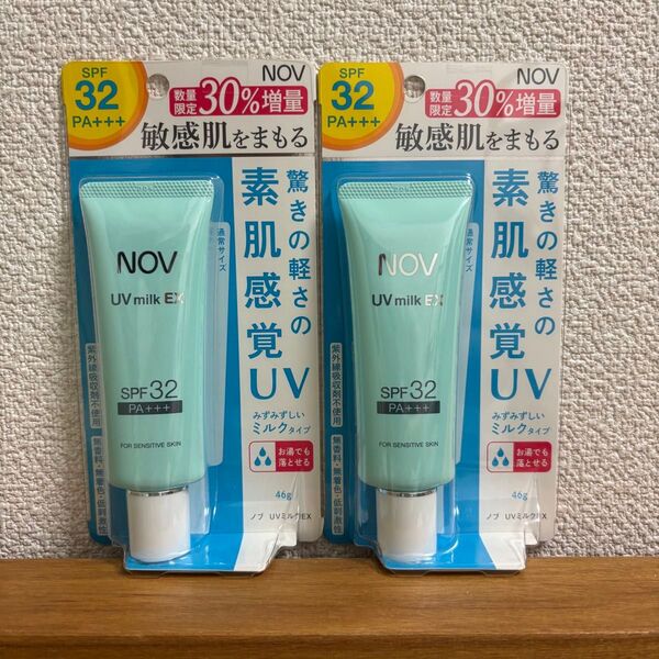 NOV ノブ UVミルクEX ab日やけ止めミルク 46g × 2個SPF32 PA+++数量限定30%増量