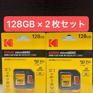 KODAK microSDカード 128GB × 2枚