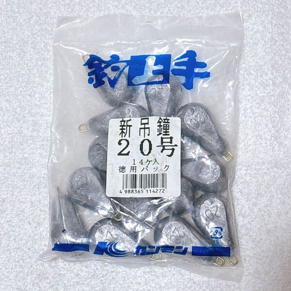 【新品未使用】釣り用おもり 新吊鐘 20号 14個 落とし込み シンカー オモリ 徳用パック