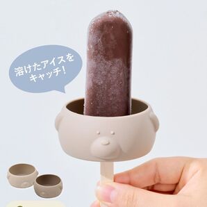 新品 3coins アイスポッター 2個セット