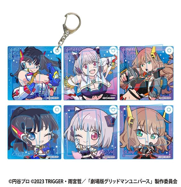 グリッドマン ユニバース ドンキホーテ トレーディング アクリルキーホルダー 1BOX(6個入り) 宝多六花 新条アカネ 南夢芽