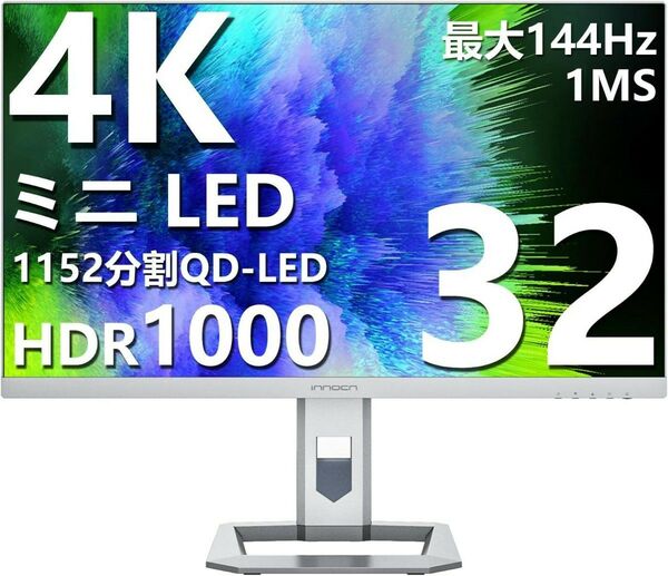 innocn 32M2V ミニLED 4K 32インチ コンピュータ モニター