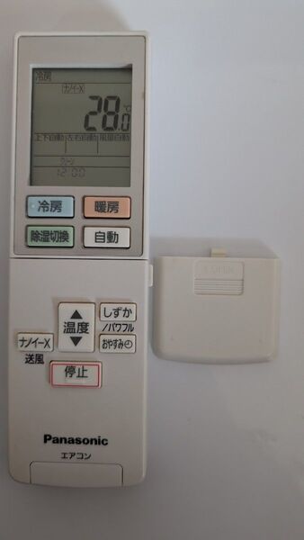 パナソニック Panasonic エアコンリモコン ACXA75C11050