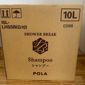 POLA ポーラ シャワーブレイク シャンプー 10L