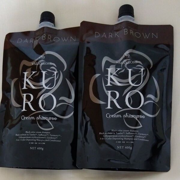 VALANROSE KURO クリームシャンプー ダークブラウン 400g 2個セット