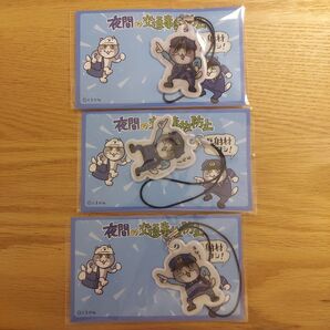 仕事猫-反射ストラップ~くまみね~交通安全~新品~現場猫~ヨシ~三個セット