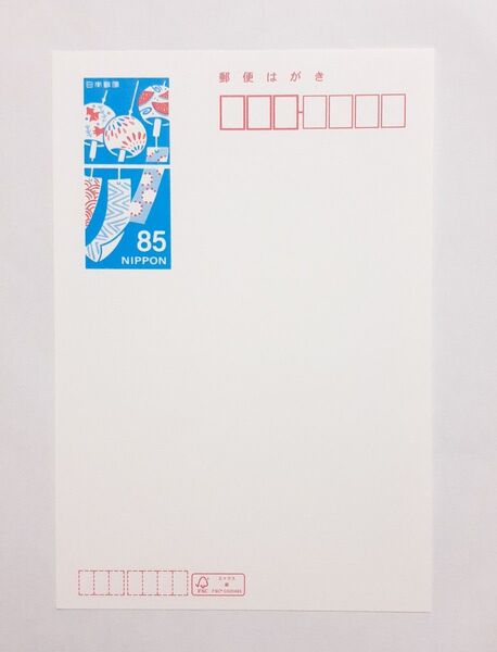 2025年 夏用葉書(風鈴) 85円×100枚