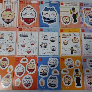 ちいかわ□ハッピーセット□シール□5種セット□ステッカー□うさぎ□ハチワレ□マクドナルド□モモンガ□マック