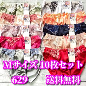 Mサイズ 10枚セット 履き心地サラサラ トリコット生地 レース花柄 ショーツ フルバック デイリーショーツ まとめ売り 629