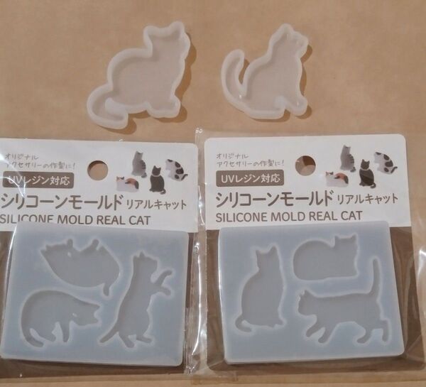 新品 猫セット シリコン レジンモールド ネコ 手芸 レジン用品 アクセサリー パーツ制作 型 セット まとめ売り