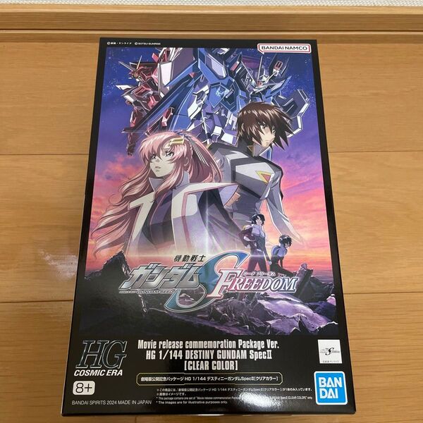 劇場版公開記念パッケージ HG 1/144 デスティニーガンダムSpecII クリアカラー 新品未組立品