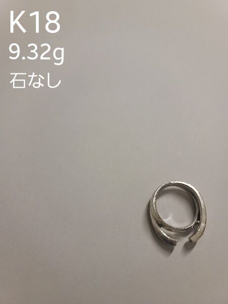 K18 リング