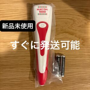 【タッチペンのみ 】新品タッチペンで音が聞ける!はじめてずかん1000 英語つき