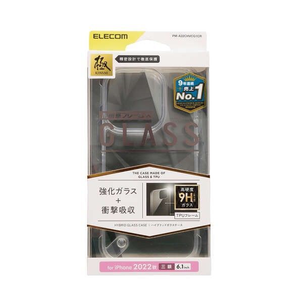 エレコム製 iPhone 14 Pro ハイブリッドケース ガラス スタンダード PM-A22CHVCG1CR