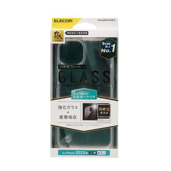 エレコム製 iPhone 14 Plus ハイブリッドケース ガラス スタンダード シルキークリア PM-A22BHVCG1MCR