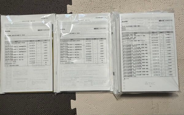 TKC 令和2年度 2021年 司法試験 全国統一模試 実力確認テスト まとめ売り