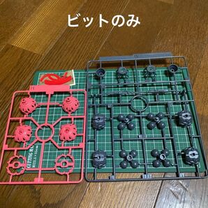 バンダイ GQuuuuuuX ジークアクス HG 赤いガンダム ビットパーツのみ 未組立 ガンプラ