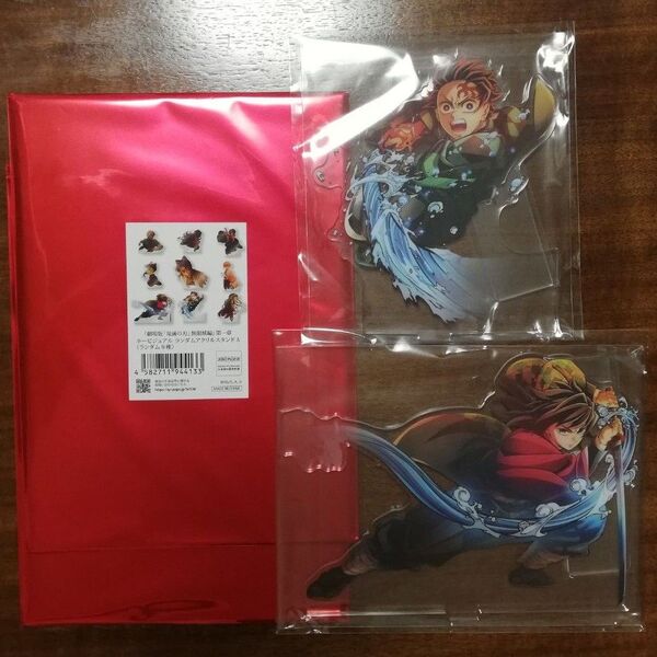 劇場版 鬼滅の刃 無限城編 第一章 キービジュアル ランダムアクリルスタンドA 2点セット 冨岡義勇 竈門炭治郎
