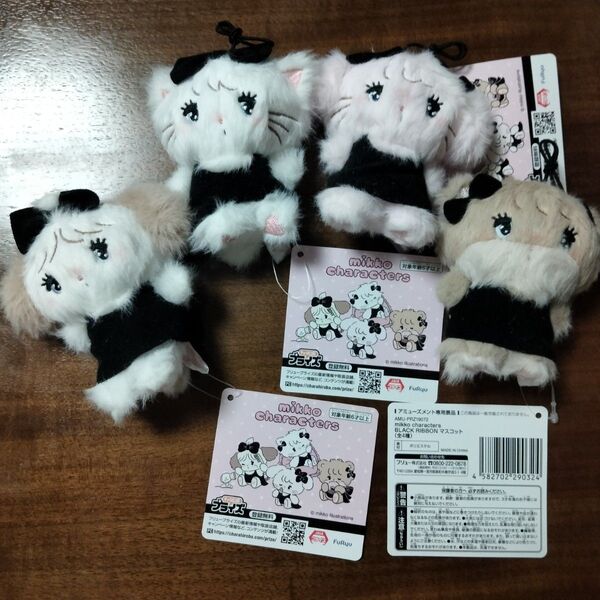 mikko characters BLACK RIBBON マスコット 全4種 コンプリートセット