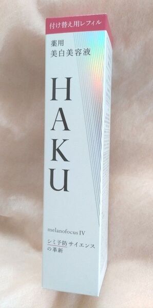 HAKU メラノフォーカスIV(レフィル)45g