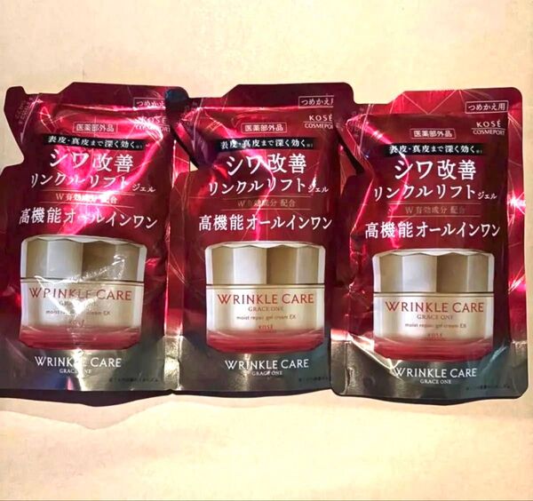 3袋 医薬部外品グレイスワン リンクルケア モイストリペア ジェルクリーム EX つめかえ オールインワン シワ改善 90g9.3