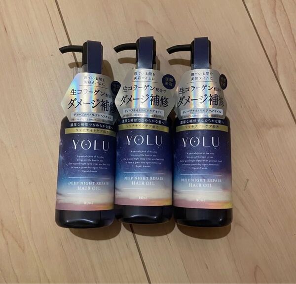 3本 YOLU ヨル | ヘアオイル ディープナイトリペア 80ml