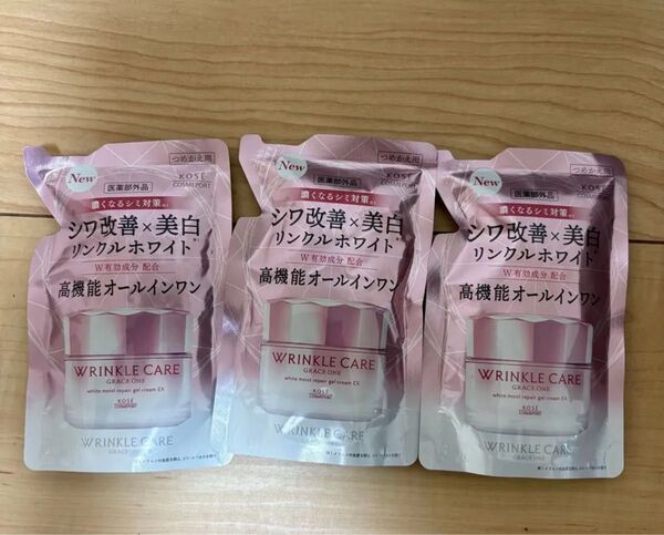 3袋グレイスワン リンクルケア ホワイト モイストリペア シワ改善 美白 ジェル クリーム EX 詰替え 90g KOSEコーセー