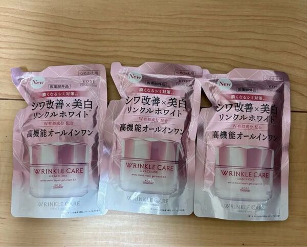 3袋グレイスワン リンクルケア ホワイト モイストリペア シワ改善 美白 ジェル クリーム EX 詰替え 90g KOSE9-7