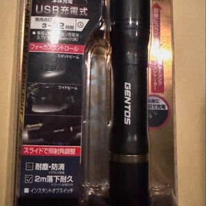 GENTOS(ジェントス) 懐中電灯 LEDライト 充電式 200~900ルーメン レクシード RX-286R tmpd