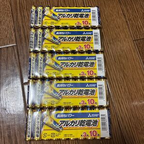 三菱アルカリ乾電池 単3形 10本入×5パック まとめ売り
