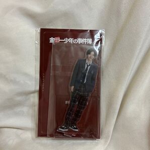 金田一少年の事件簿 金田一一アクリルスタンド