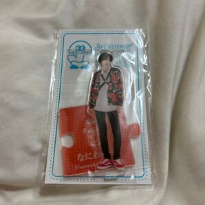 なにわ男子 ISLANDSTORE アクリルスタンド 道枝駿佑