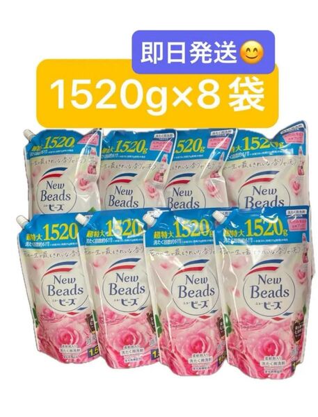 ニュービーズ リュクスクラフトローズ&マグノリア1520g×8パックセット